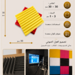 لوح بديل الحجر كود 107 مقاس 30سم*30سم السمك 1*3 سم